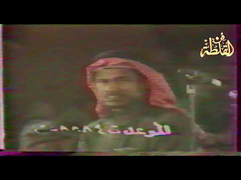 خليف دواس وعايش الزبالي الحربي فريق الاتحاد المنهزم واخذ الهلال الكاس الجنادرية 1408 ه