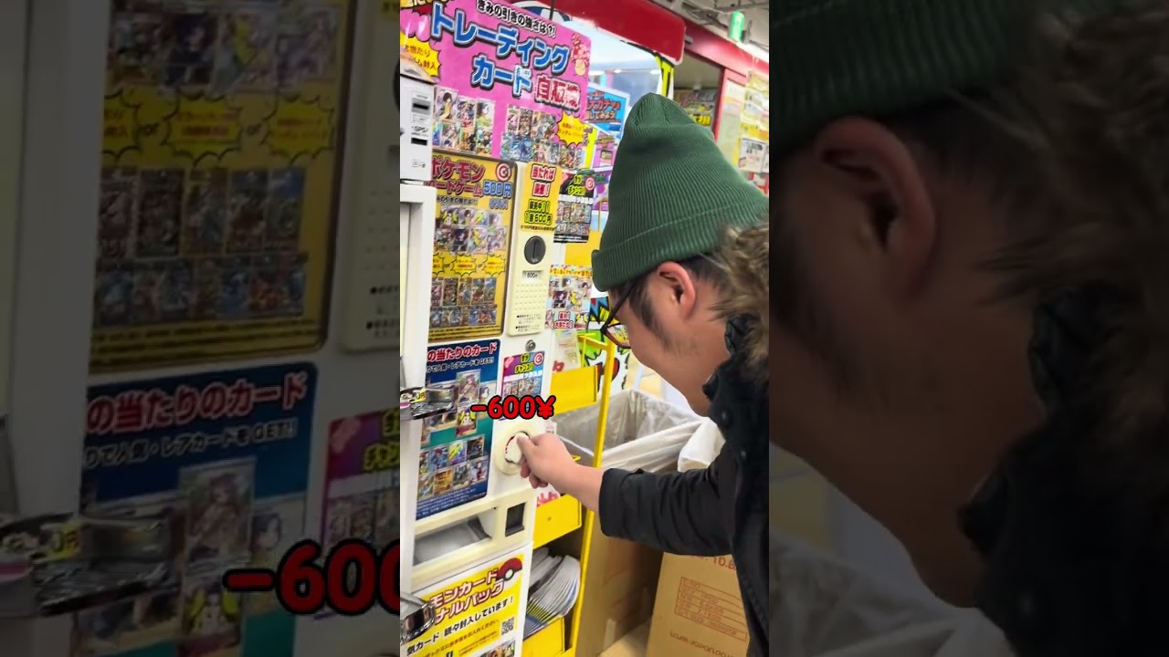 Trying My Luck at Pokemon Cards Vending Machine in Tokyo Japan