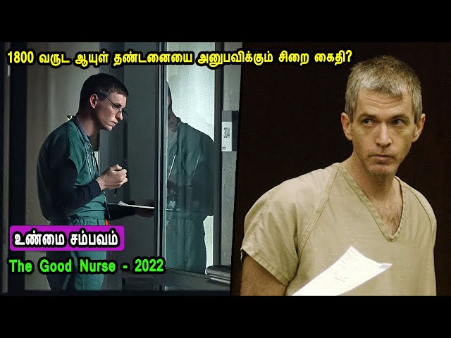 1800 வருட ஆயுள் தண்டனையை அனுபவிக்கும்  சிறை கைதி? - MR Tamilan Dubbed Movie Story & Review in Tamil class=