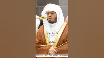 ألم تكن آياتي تتلى عليكم فكنتم بها تكذبون_صلاة العشاء21 ربيع الآخر 1446هـ_الشيخ ياسر الدوسري