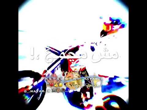 مش بجمع لي بدمع كل يوم حزين ستاتوس واتس اب