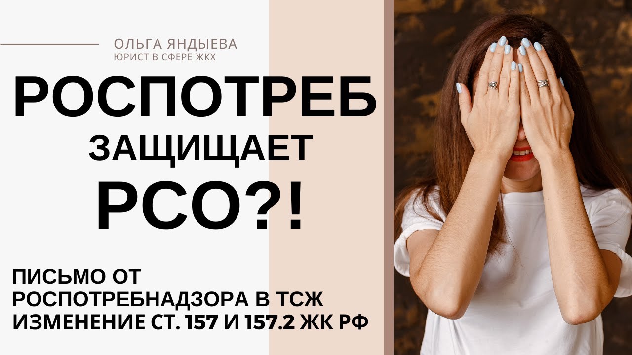 Веста роспотребнадзор ветеринария