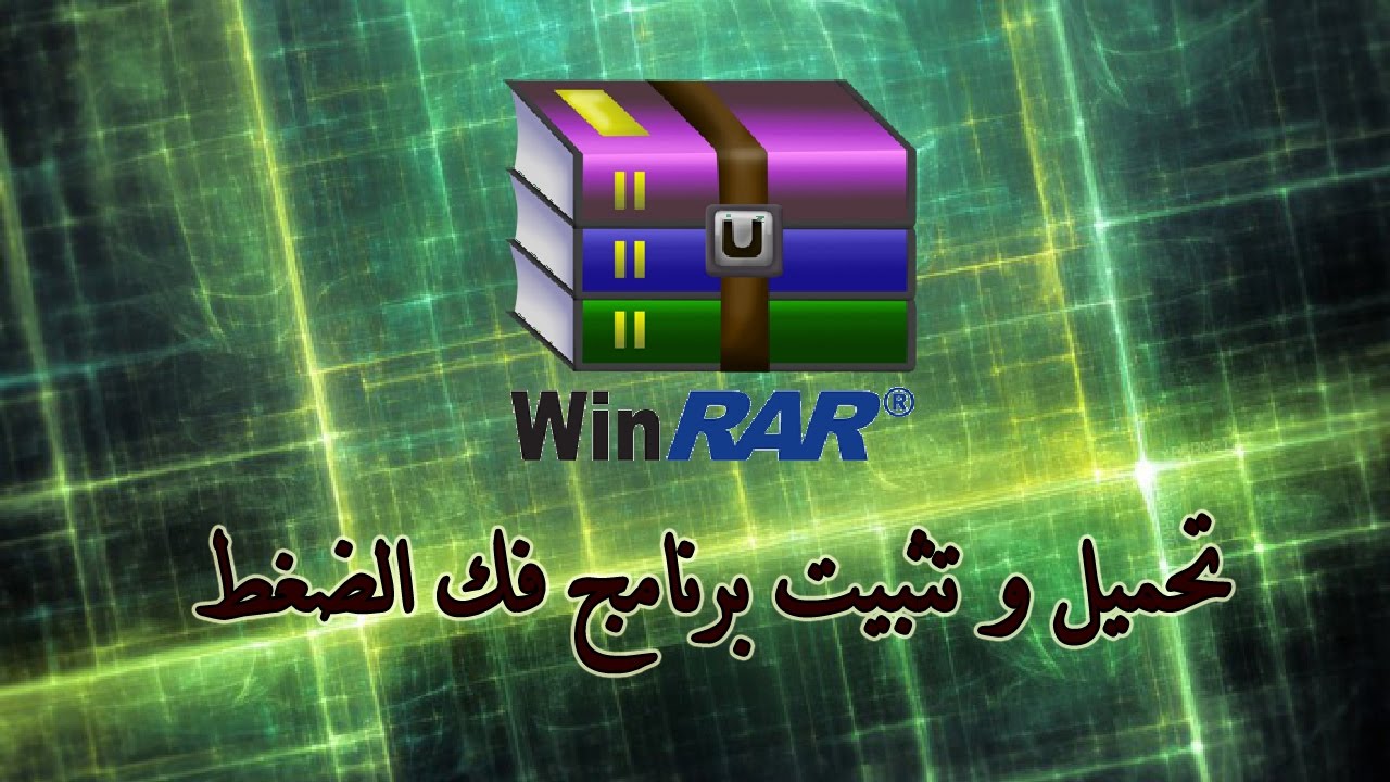 winrar free download forever