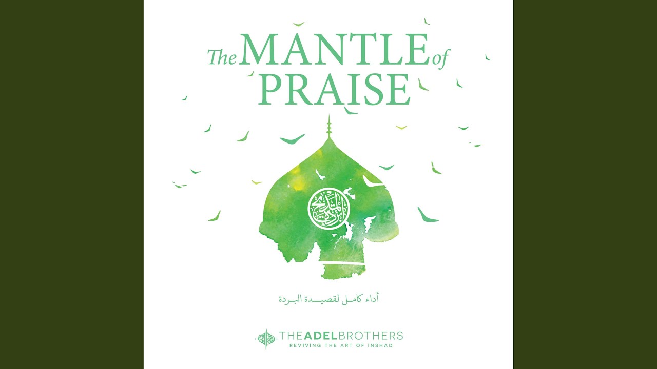 Chapter 3 (Praise of the Prophet)