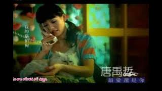 [MV - HD] Danson Tang - Zui Hai Shi Ni (Most Loved Is Still You)