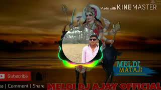 🔊Aaj Mari 📯Meldia Daru Pidho🎶 DJ song remix