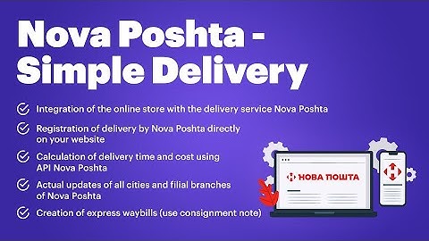 PrestaShop Nova Poshta - Simple Delivery (v. 1.6 - 1.7x)