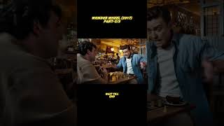 Wonder Wheel  (2017) Movie Explained In Hindi | Part-2 | जब एक औरत ने पति को धोखा दिया... | Recap