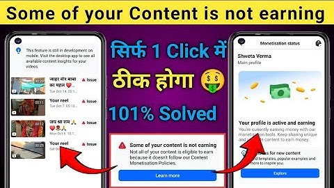 📌Some of your Content is not Earning 😥 Facebook Content Monetization Earning Problem fixed ￼😎