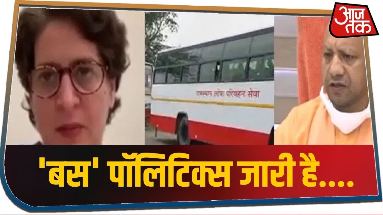 यूपी में बसों की पॉलिटिक्स अभी खत्म नहीं हुई है, अब प्रियंका गांधी ने कार्यकर्ताओं को लिखी चिठ्ठी