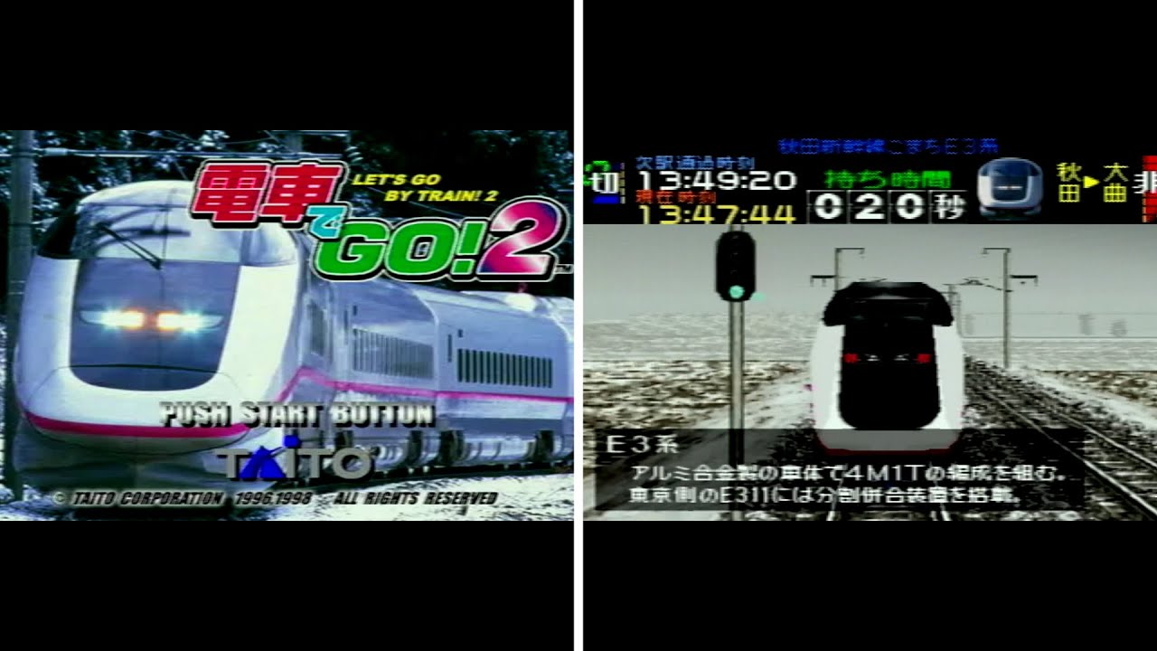 ボイスチェン実況【電車でGO！2】特級 秋田新幹線こまちE3系 こまち 秋田～大曲，東北新幹線やまびこ・こまち 200系＋E3系 盛岡～新花巻をクリアしたい 難易度：VERY HARD