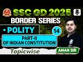 Polity | PART-II OF INDIAN CONSTITUTION | भाग | संविधान | SSC GD 2025 | SSC CGL | SSC CHSL