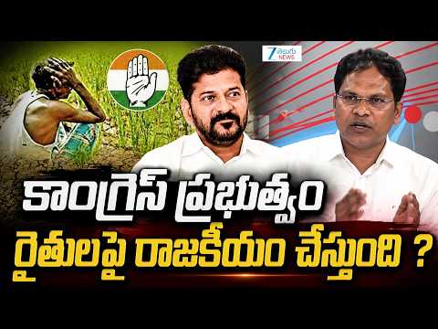 BRS Thotla Swamy Comments On Telangana Congress Govt Politics | Kaleshwaram Issue | - ZEE24TELUGUNEWS