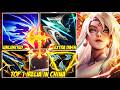 WILD RIFT CHINA TOP 1 IRELIA - IMPOSSIBLE TO ESCAPE! The "Extra Dash" Strategy is Unfair