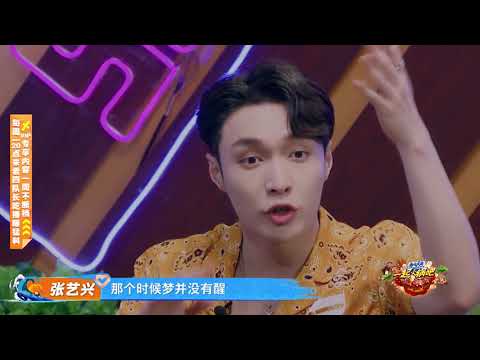 【这！就是街舞3】 幕后花絮：四队长点评双人舞《囍》 提起恋爱就激动起来的纯爱男孩们上线了 Street Dance of China S3 第三季