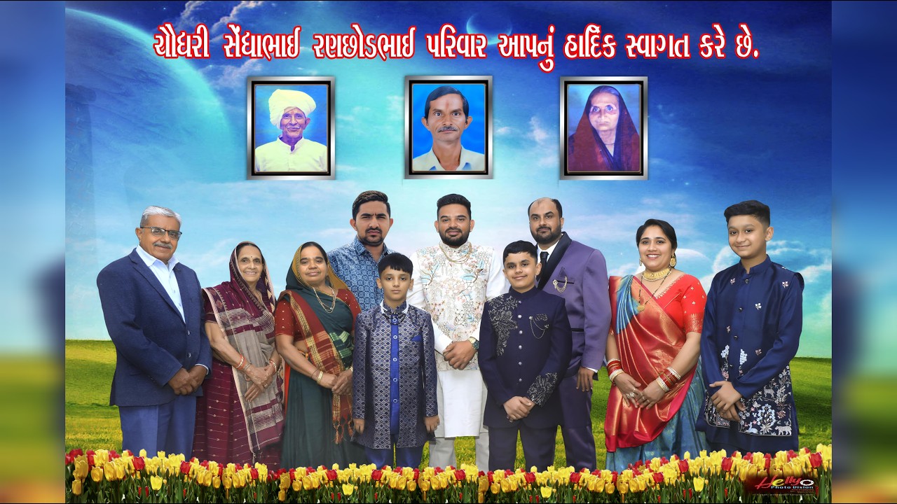 𝙑𝙞𝙥𝙪𝙡 𝙒𝙚𝙙𝙨 𝙄𝙨𝙝𝙞𝙩𝙖 || 𝙂𝙖𝙣𝙚𝙨𝙝 𝙎𝙩𝙝𝙖𝙥𝙖𝙣, 𝙂𝙧𝙖𝙝 𝙎𝙝𝙖𝙣𝙩𝙞 & 𝙃𝙖𝙡𝙙𝙞 || 𝘽𝙖𝙥𝙪𝙥𝙪𝙧𝙖 || 𝟎𝟔𝙩𝙝 𝙁𝙚𝙗𝙧𝙪𝙖𝙧𝙮 𝟐𝟎𝟐𝟔 ||