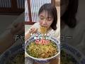 5.3kg特大諭吉ラーメン制限時間33分 #大食い #爆食 #food #ラーメン#デカ盛り#チャレンジメニュー