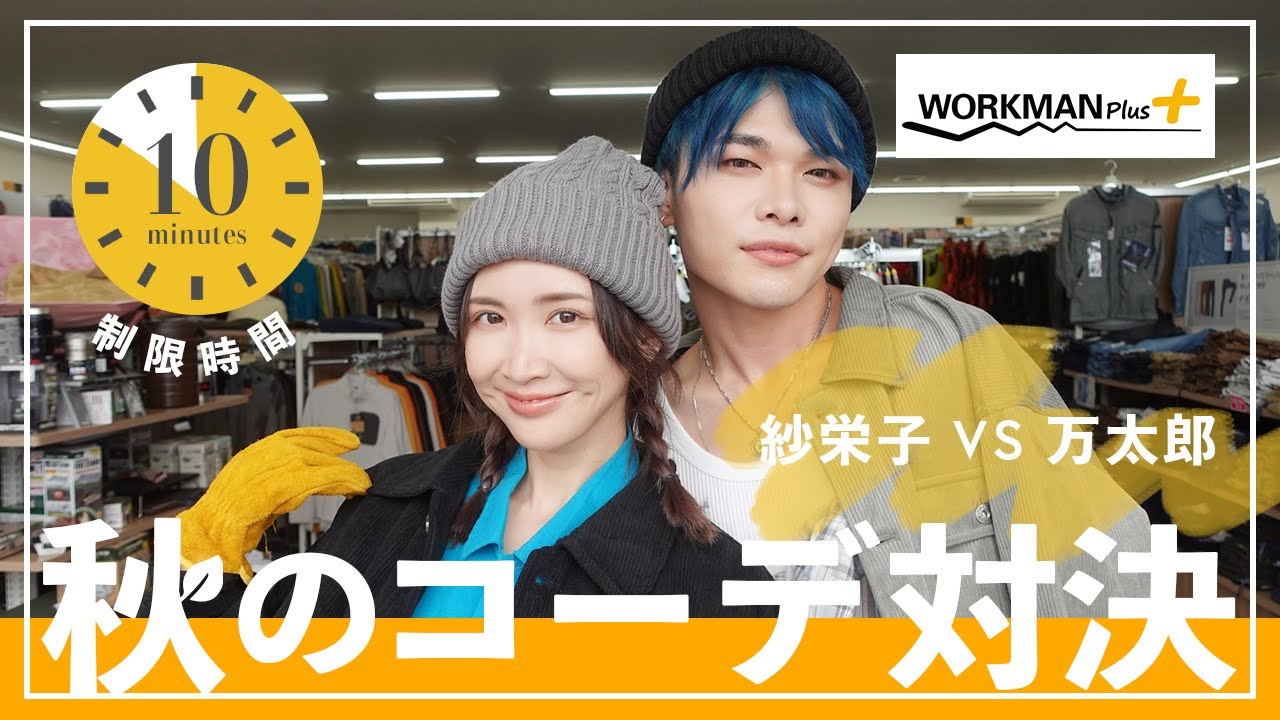 紗栄子と万太郎の関係は恋人で再婚もある オネエとの噂も Tsuru 蔓