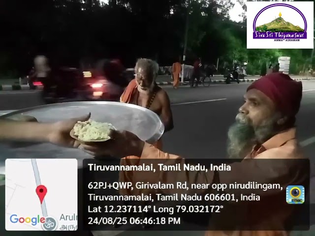 Sokkanatha Seva from Siva Sri Thiyaneshwar Amma Asramam Thiruvannamalai +91 9069066768 / 8778168013