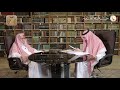 فضل سورة الملك وسبب نزولها صالح الفوزان 