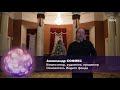 Александр СОФИКС - приглашение на моноспектакль Евы ИНОЛПУ в Москве