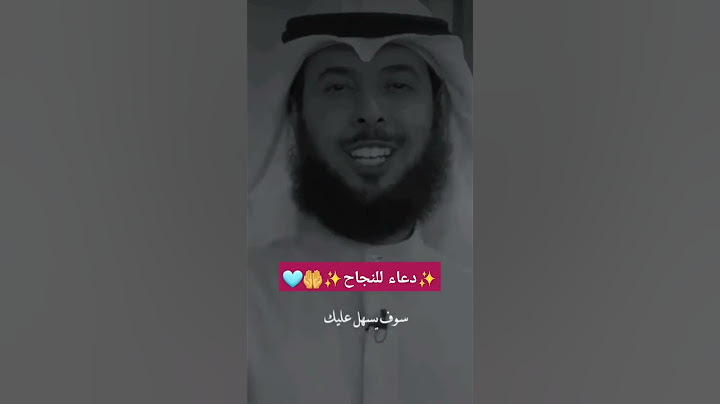 #دعاء للنجاح في الامتحانات  #السعودية #الامتحان #ytshorts  #تركيا#عمان#توجيهي