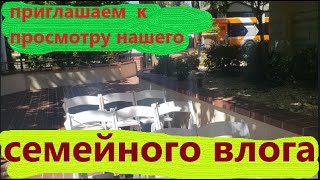 В этом влоге мы вам покажем  всего немного обо всем. Спасибо большое за просмотр.