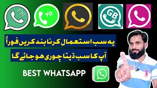 Please STOP ? To use Pink WhatsApp Gold WhatsApp GB,YO,FM Whatsapp | Which WhatsApp best and secure