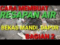 CARA MEMBUAT RESAPAN AIR BEKAS MANDI DAN CUCIAN DAPUR BAGIAN 2 || RESAPAN AIR BAGIAN DUA