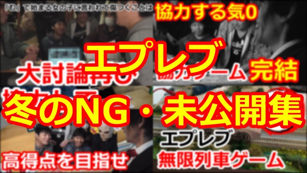 エブリワン プレイ ブンジン エプレブ Youtube Channel Analytics And Report Powered By Noxinfluencer Mobile エブリワン プレイ ブンジン エプレブ Youtube Channel Analytics And Report Powered By Noxinfluencer Mobile