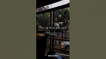 ثم يتوب الله من بعد ذلك على من يشاء | سورة التوبة(27)القارئ محمود البنا #quran#قران_كريم#كروما#حالات