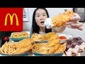 MCDONALD'S CRUNCHY Fish & Fries! Molten Chocolate Pies, Sweet Chilli Fish Burger Eating Show Mukbang