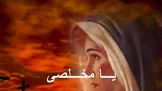 Video thumbnail of "طوباكى طوباكى مريم العذراء"