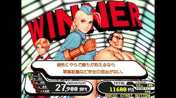 960: Capcom vs. SNK Pro \\ Dreamcast \\ King, EX Cammy, EX E.Honda max lvl Arcade Mode 1cc +SF6 talk