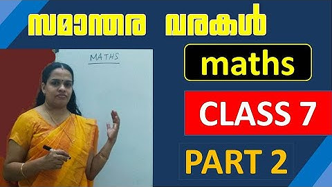 CLASS 7 MATHS CHAPTER 2 PARALLEL LINES /SAMANTHARA VARAKAL//Textbook activities(PART 2)/MALAYALAM
