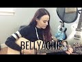 Bellyache - Billie Eilish (Kelaska Cover)