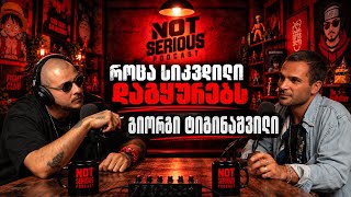 Download Lagu ფსკერიდან ამოსვლა  ! გიორგი ტიგინაშვილი - არა სერიოზული პოდკასტი