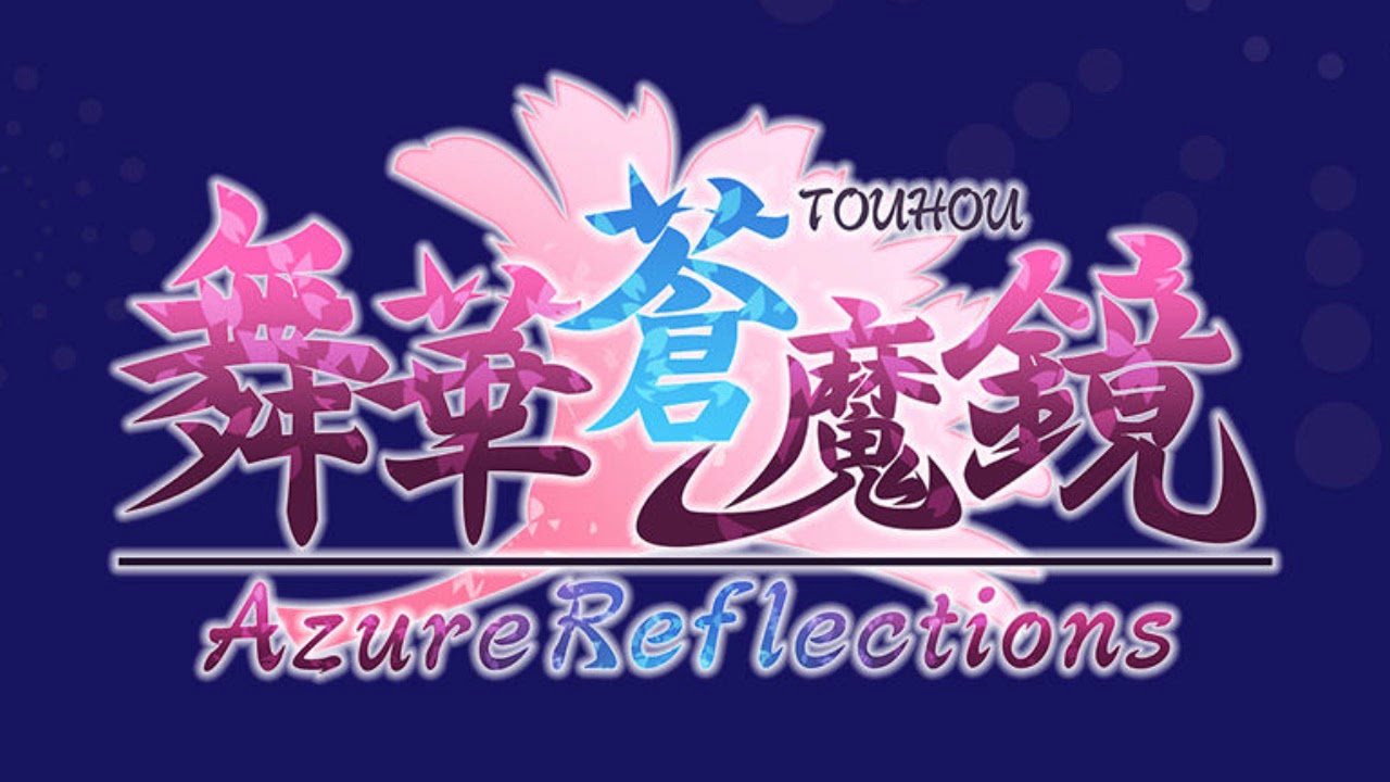 Septette for the Dead Princess - Touhou Azure Reflections Music Extended