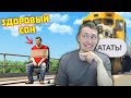 СМОТРИМ Лютые приколы в играх | WDF 187 | С ВЕРТУХИ В ЩИ | РЕАКЦИЯ