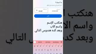 انشاء صفحة فيس بوك