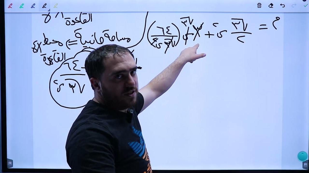 حل اسئلة الوزارة / ج1 / أ. محمد النجار / رياضيات علمي