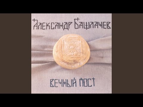 id59921313 - В чистом поле