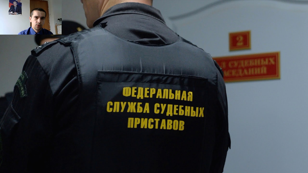 Торги автомобилей судебными приставами