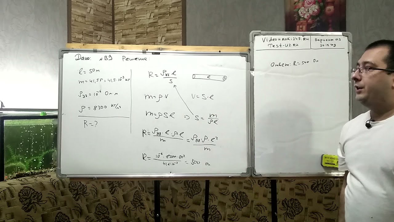 Определите сопротивление нихромовой проволоки длиной 50 м и массой 41,5 г