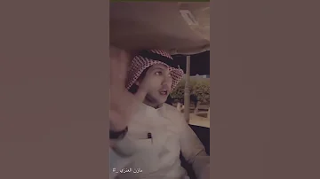 يامرحبا في همومي مازن العنزي 