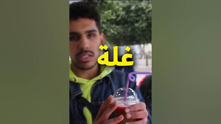 ايش ممكن تاكل ب 0.03 دولار ؟ #foodvlog  #explore #summer