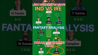 IRE VS IND DREAM11 WINNING TIPS||#indiancricket #irelandvsindia #irelandcricket #irevsind #cricket screenshot 4