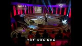 cgm2012 R1-C11 李威霆-夜來香
