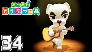 まさかのエンディング【あつまれ どうぶつの森】34