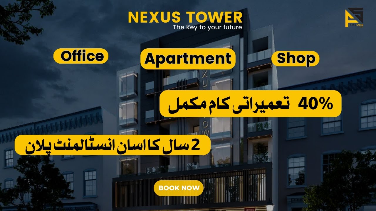 Profitable Real Estate | Investment on Easy Installment Plans | Shop | Office | Apartments